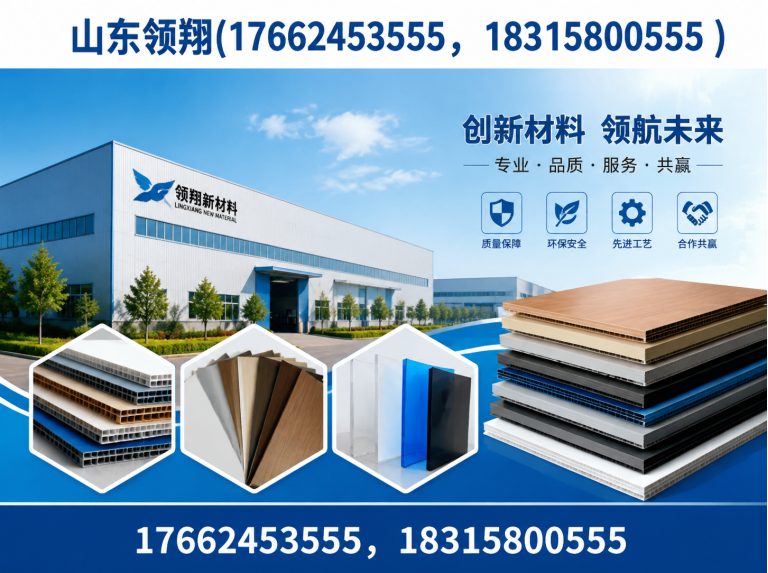 屯昌防渗材料展示图