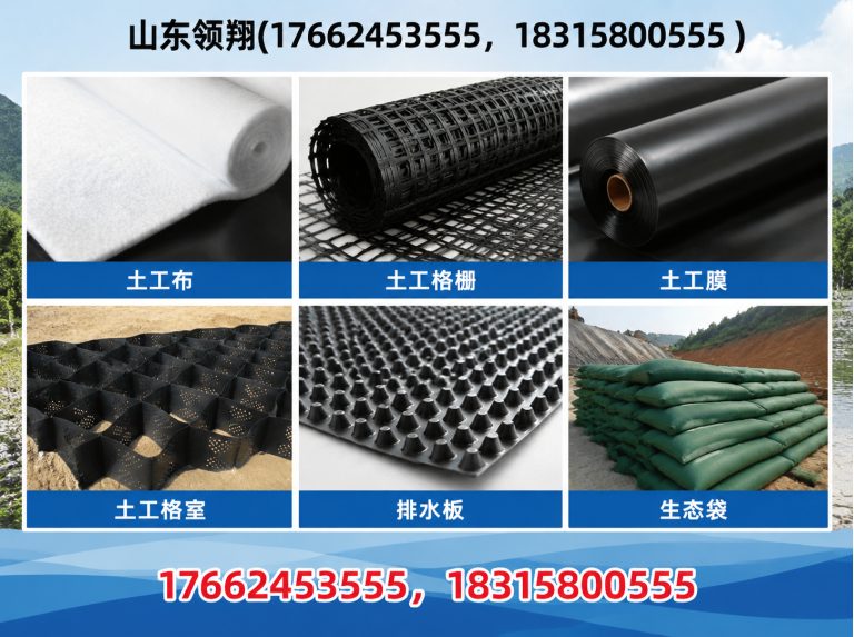 屯昌土工格栅展示图